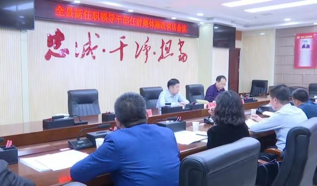 溫江最新干部任職變動(dòng)，自信與成就感的源泉，勵志前行之路