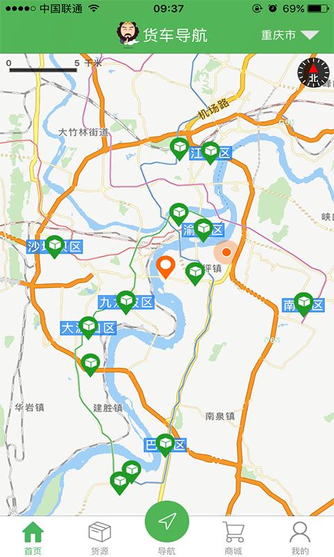 最新貨車(chē)導航地圖，領(lǐng)航時(shí)代之選