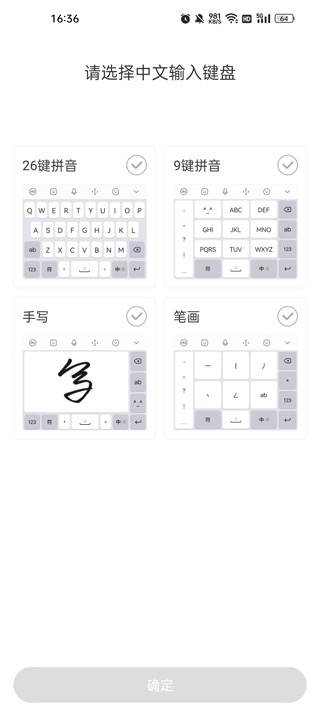 關(guān)于最新輸入法發(fā)展趨勢的探討，聚焦2024年最新輸入法技術(shù)進(jìn)展