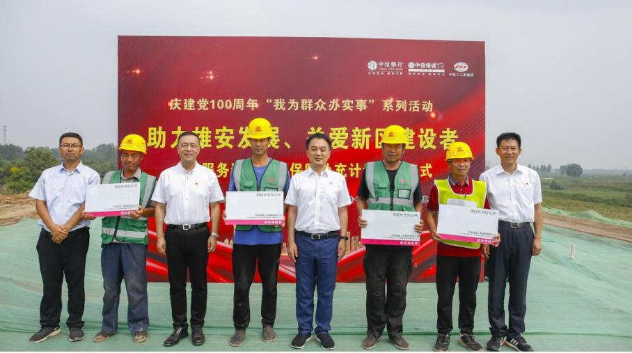 雄安新區最新動(dòng)態(tài)，與自然美景的邂逅，內心平和之旅啟程