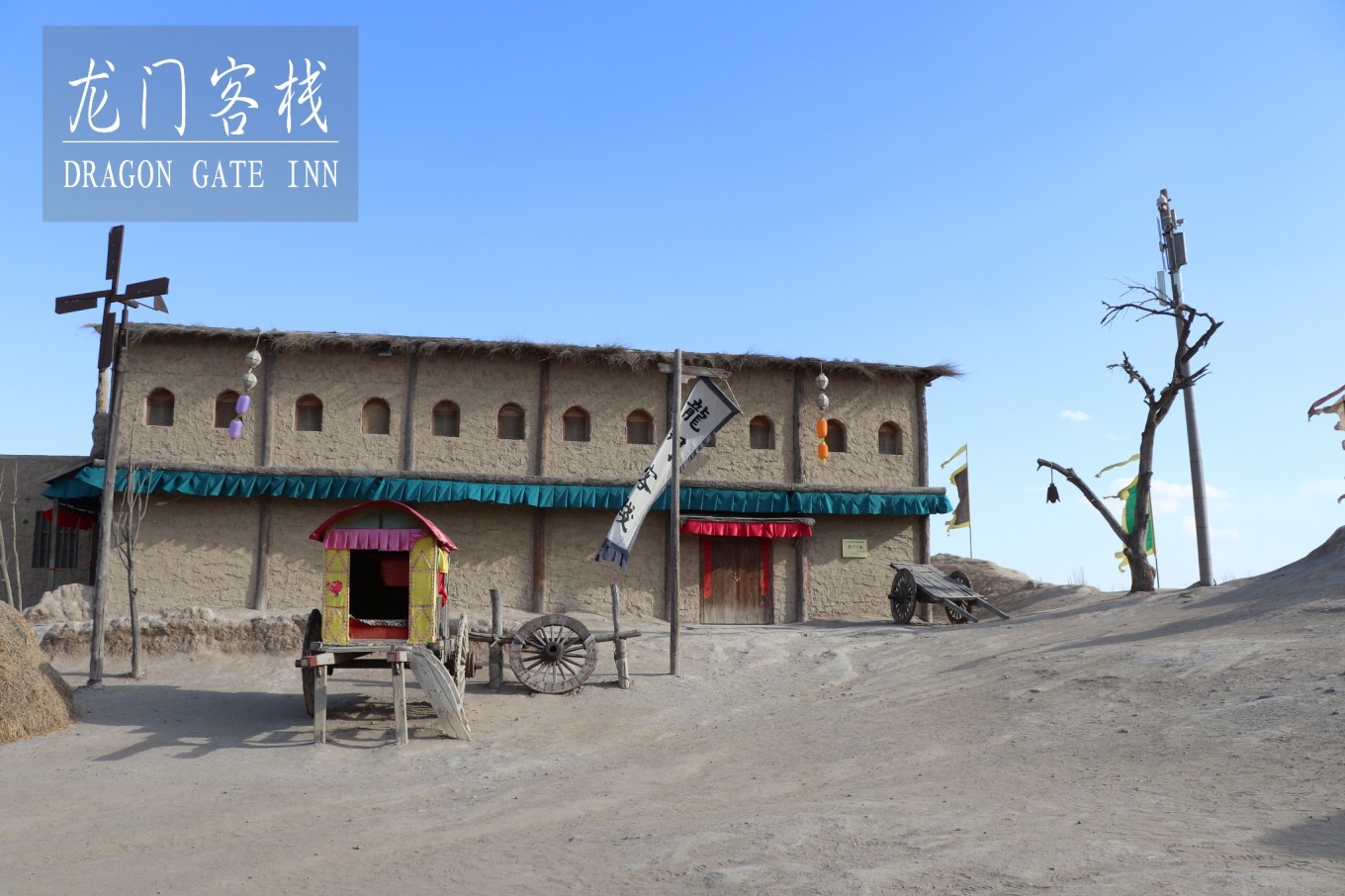 澳門(mén)最精準龍門(mén)客棧鳳凰網(wǎng),創(chuàng  )新策略執行_IVS94.831智能版