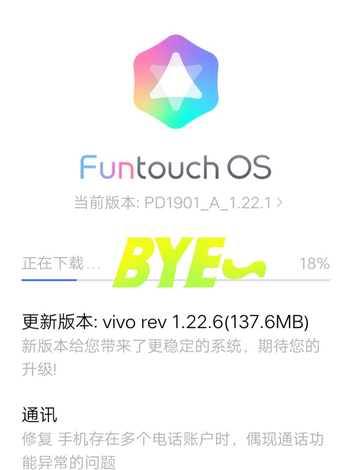 vivo最新系統探索，小巷中的隱藏寶藏，未知魅力科技揭秘