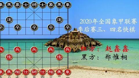 王天一最新棋譜，時(shí)代巨匠的巔峰之戰