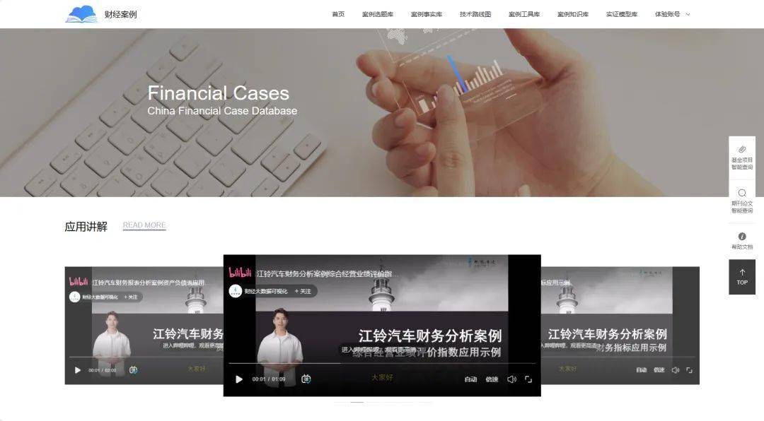 新澳天天免費精準資料大全,案例實(shí)證分析_VWJ83.248體驗版