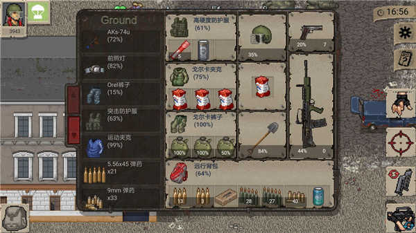 迷你DayZ最新版，變化的力量與學(xué)習的無(wú)限魅力