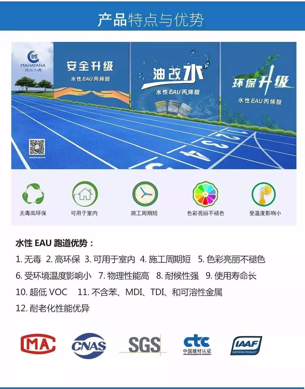 運動(dòng)場(chǎng)館燈具 第305頁(yè)