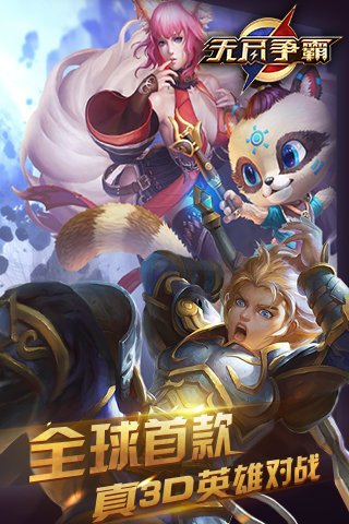 無(wú)盡爭霸最新版，日常趣事與友情的紐帶，游戲新體驗