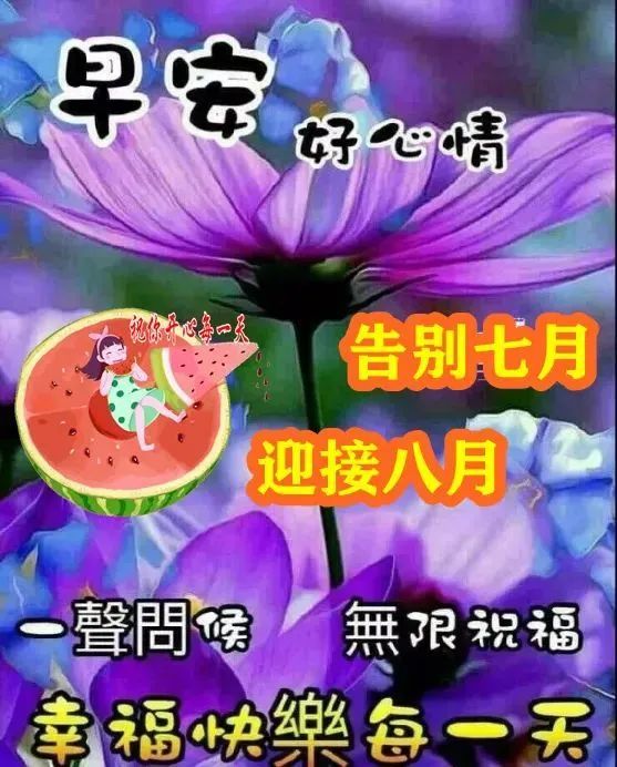 精選下午好圖片大全，傳遞美好時(shí)光的美圖集錦