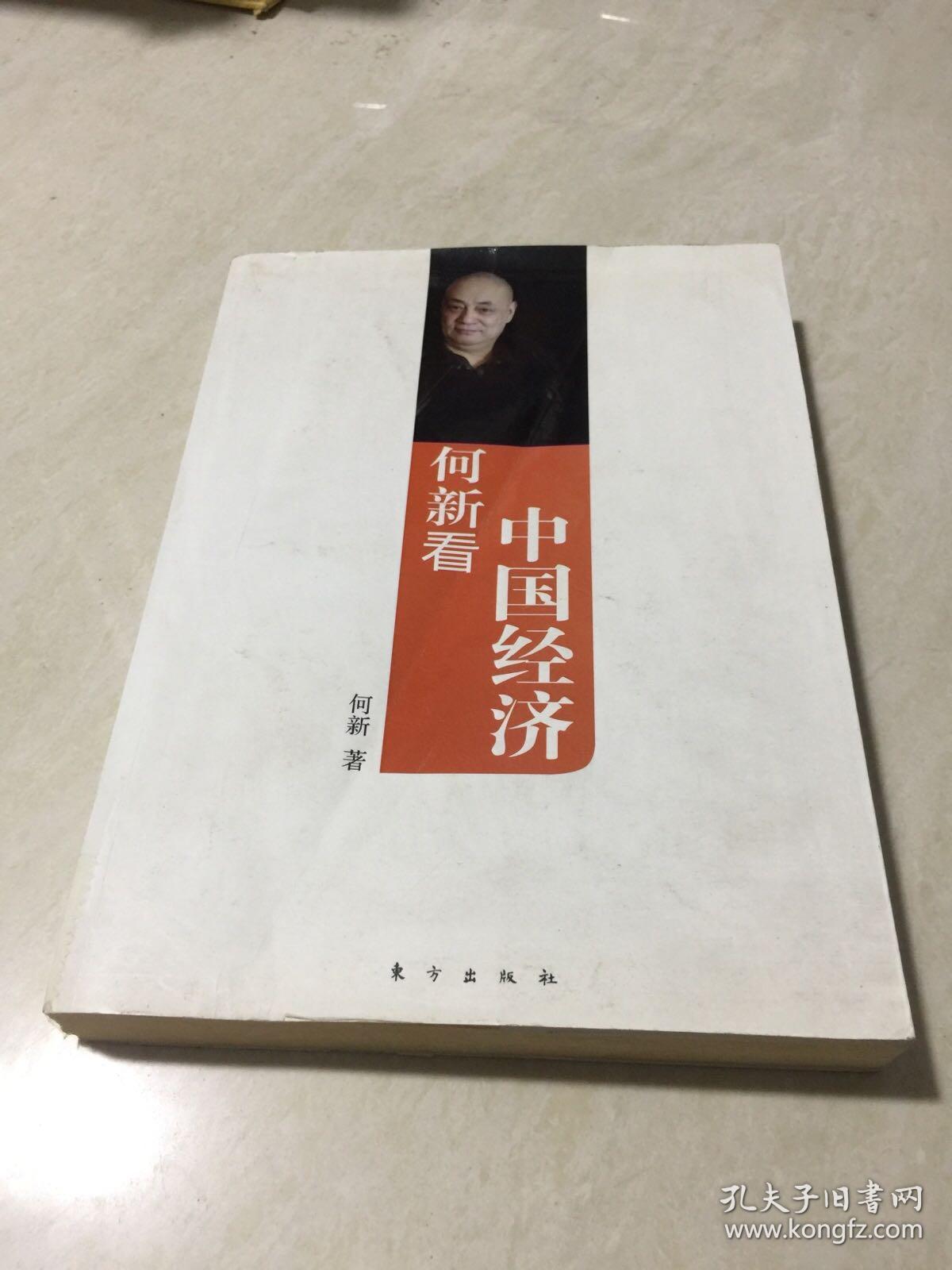 何新博文，探索自然美景之旅，尋找內心的平和樂(lè )園