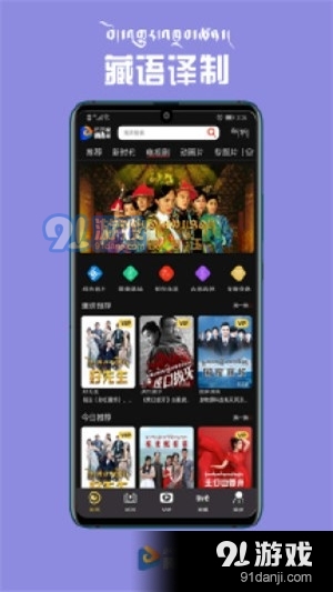 酷酷的騰最新視頻，熱點(diǎn)聚焦，獨特魅力體驗