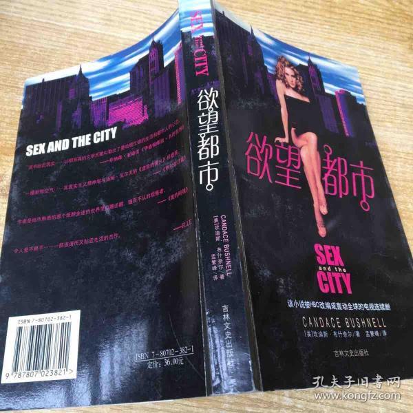 遵守法律道德準則，遠離色情內容，關(guān)注健康生活方式