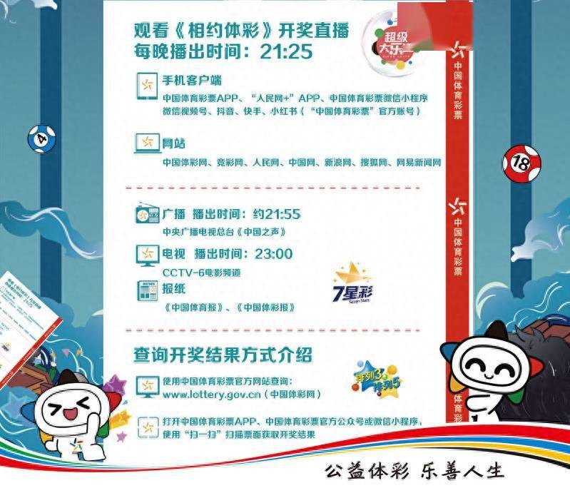 新澳門(mén)直播現場(chǎng)開(kāi)獎直播大全,技術(shù)措施_CLG85.154程序版