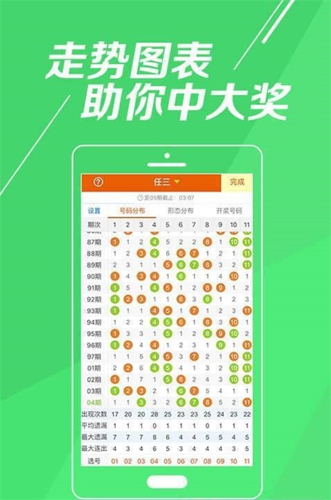 企訊達中特一肖一碼資料,解析解釋說(shuō)法_VQA47.969限定版