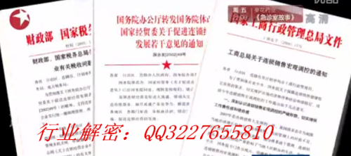 資本運作最新刑法的背景、進(jìn)展與地位概述