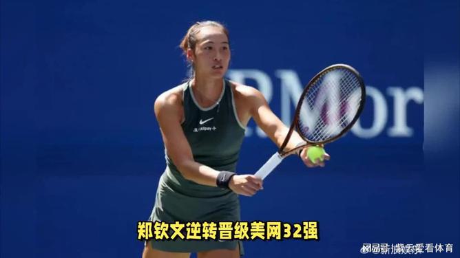 美網(wǎng)2024最新戰況與小巷中的意外驚喜