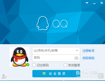 電腦QQ最新版，數字時(shí)代的溝通巨擘
