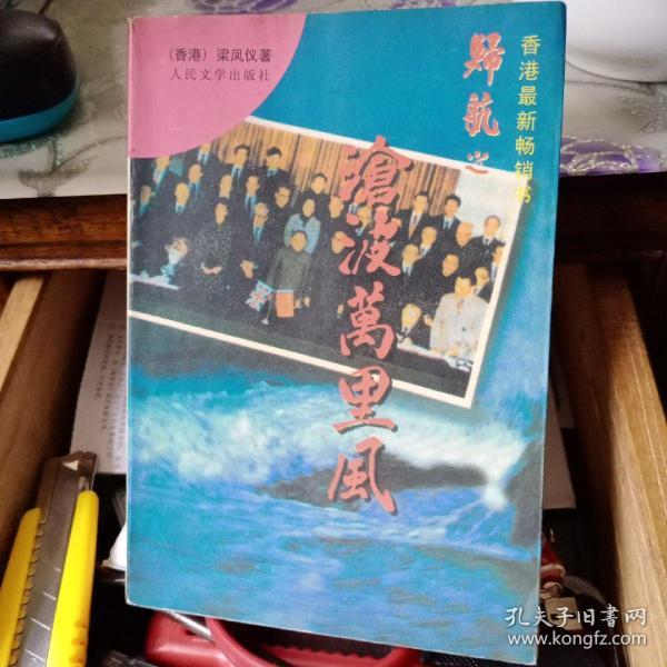 望族風(fēng)流最新章節,望族風(fēng)流最新章節，家的溫馨與友情的綻放