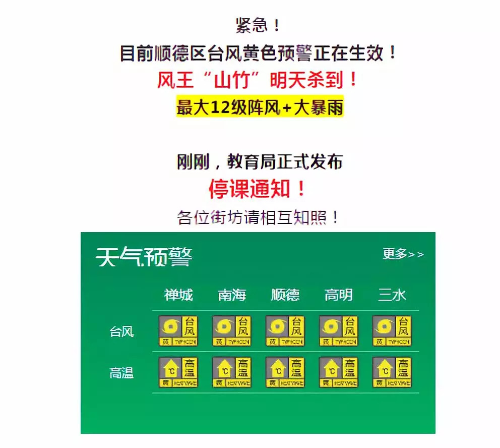 最新臺風(fēng)天鴿動(dòng)態(tài)，逆風(fēng)中的翱翔與學(xué)習變化的力量