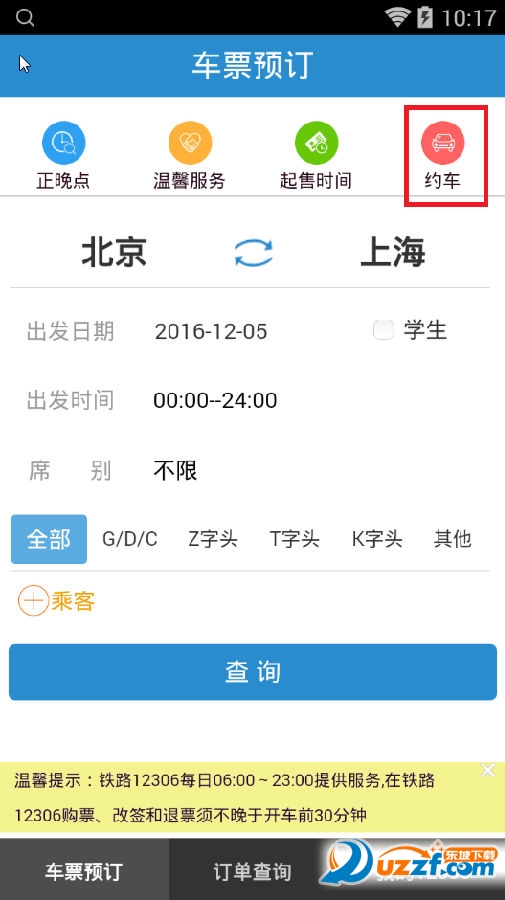小明看看最新登錄網(wǎng)站，日常趣事與友情紐帶，分享溫暖時(shí)刻
