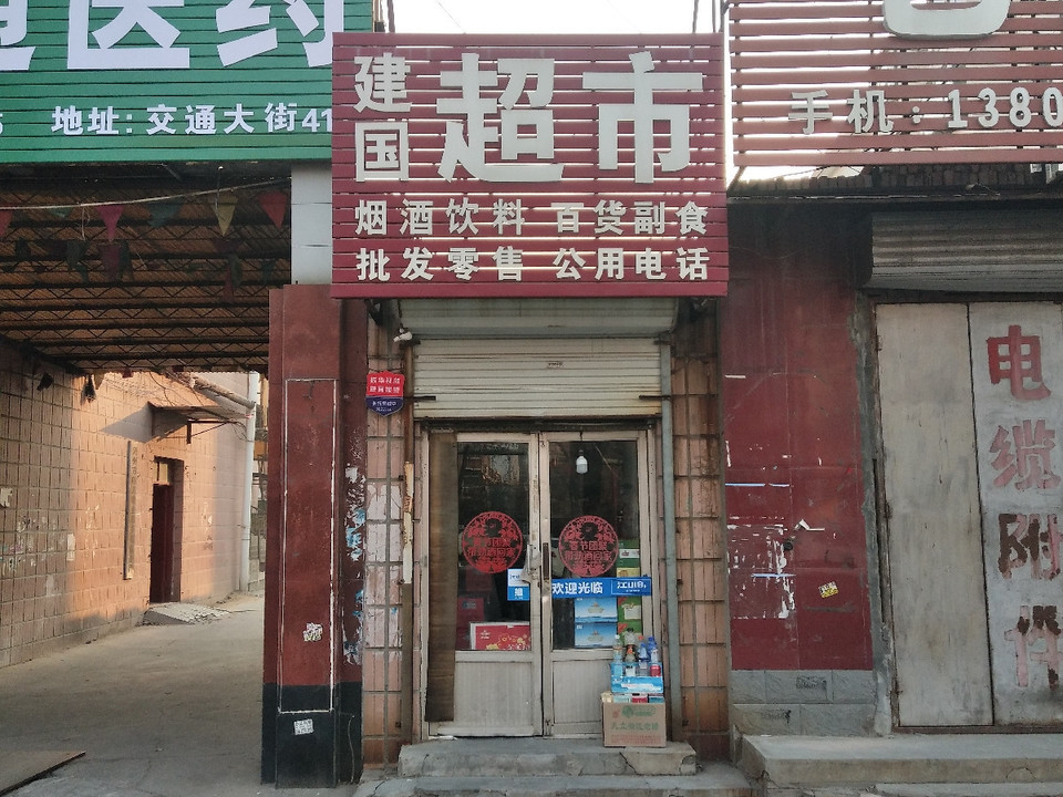 滄州超市轉讓全攻略，從初學(xué)者到進(jìn)階用戶(hù)的詳細步驟指南