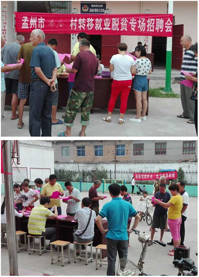 孟州市最新招工信息火熱發(fā)布，優(yōu)質(zhì)崗位挑戰等你來(lái)！