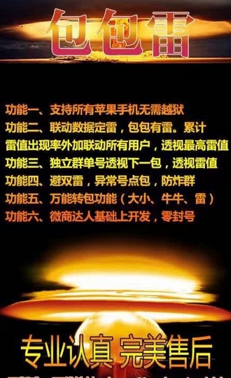 包包雷下載地址，開(kāi)啟自然美景治愈之旅