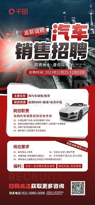 汽車(chē)水轉印招聘指南，最新職位及應聘步驟詳解