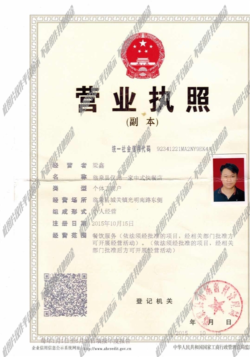 臨泉廚師招聘最新信息及應聘指南，獲取職位與申請步驟詳解