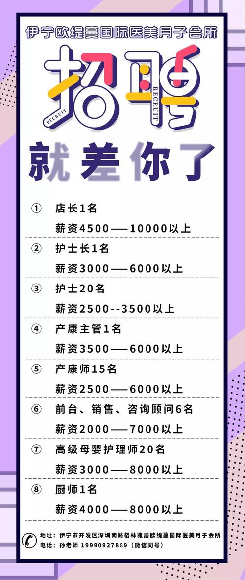 松原江南緊急招聘啟事，尋找內心寧靜與美景的同行者