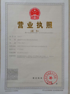 長(cháng)樂(lè )最新司機招聘信息詳解，應聘步驟指南與資源推薦