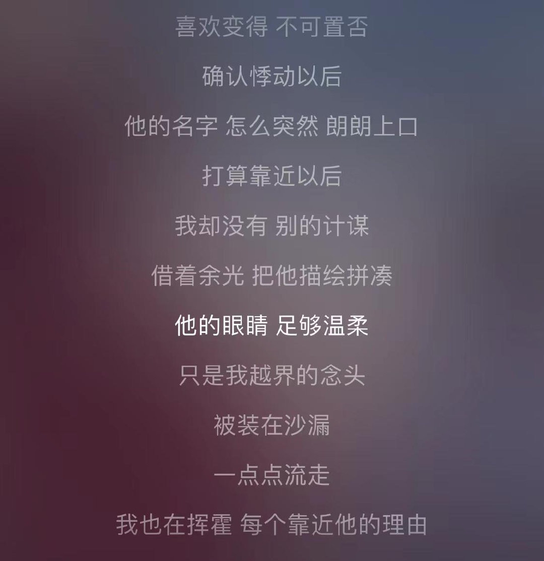 探尋小巷隱秘寶藏，溫柔歌詞留下最新印記