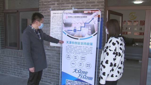 薊縣最新個(gè)人招聘信息，變化中的自信之源，學(xué)習成就未來(lái)之路