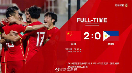 菲律賓今日最新新聞動(dòng)態(tài)??