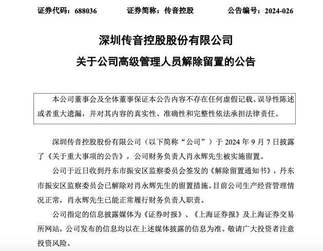 今晚必中一碼一肖100準,社會(huì )責任法案實(shí)施_EKU9.427科技版