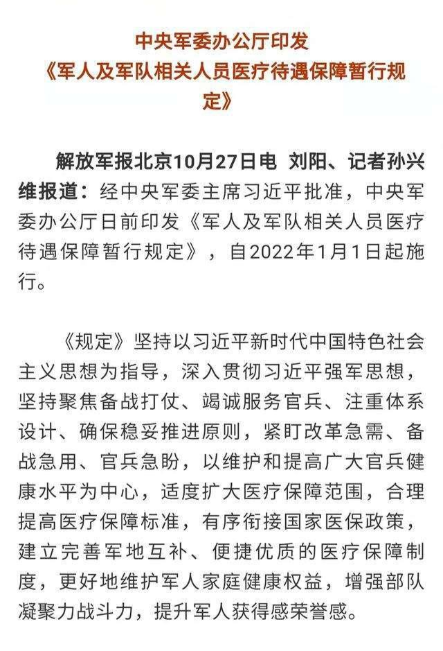 科技重塑居住體驗，最新部隊職工住房文件引領(lǐng)智能生活新篇章