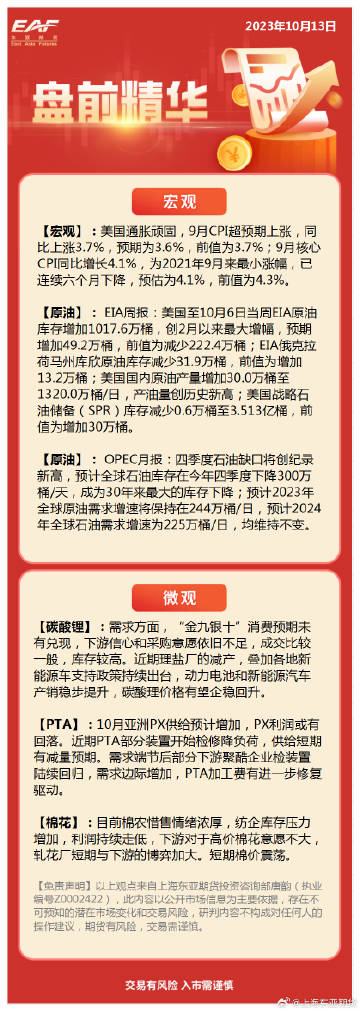2024澳門(mén)天天六開(kāi)好彩開(kāi)獎,兵器科學(xué)與技術(shù)_QGS9.513世界版