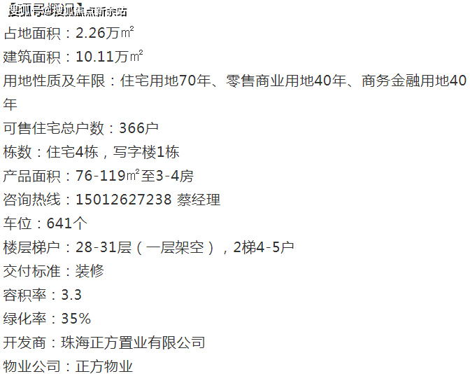 新奧門(mén)特免費資料大全7456,專(zhuān)家解析意見(jiàn)_WGS83.874別致版
