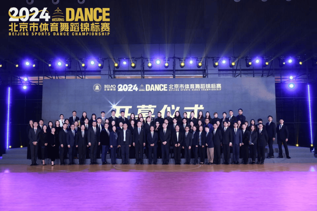 引領(lǐng)潮流風(fēng)尚，2024年最新企業(yè)舞蹈推薦