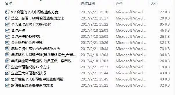 劉伯溫澳門(mén)免費資料論壇,創(chuàng  )新策略執行_ARP83.631互動(dòng)版