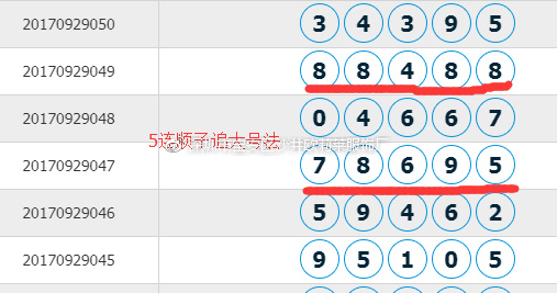 奧門(mén)六開(kāi)獎號碼2024年開(kāi)獎結果查詢(xún)表,全身心數據指導枕_XXB58.394桌面款