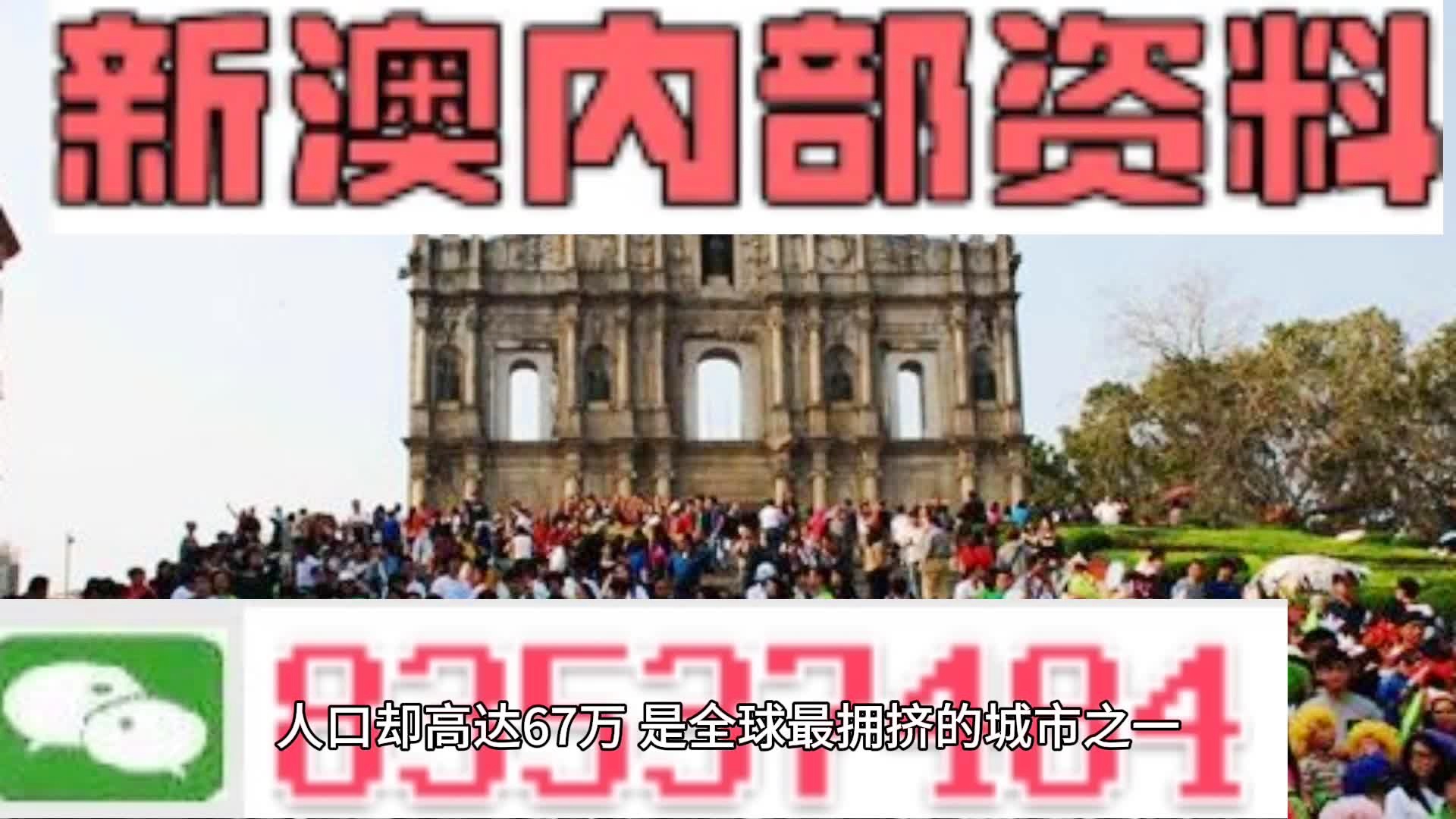 新澳門(mén)一碼一碼100準確免費資料,實(shí)地應用實(shí)踐解讀_MBO83.220光輝版