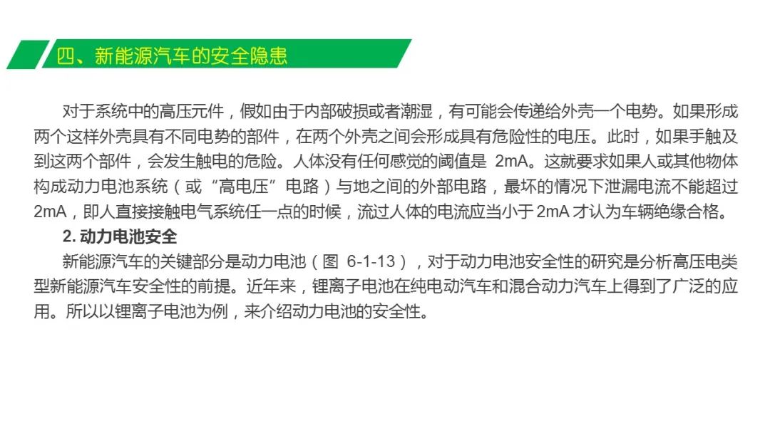 2024澳門(mén)精準正版免費,安全設計方案評估_SJX83.313按需版