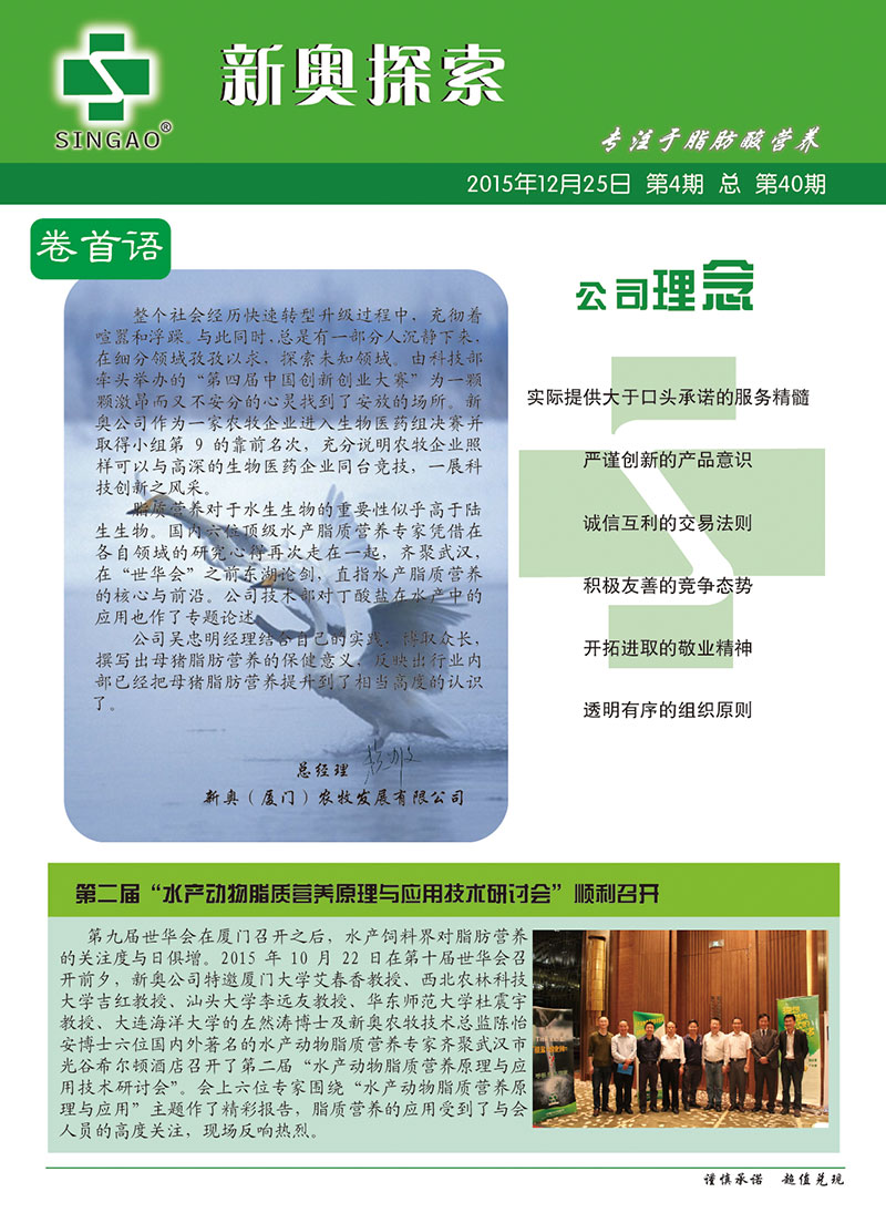 2024新奧資料免費精準39,連貫性方法執行評估_QEJ58.492啟動(dòng)版