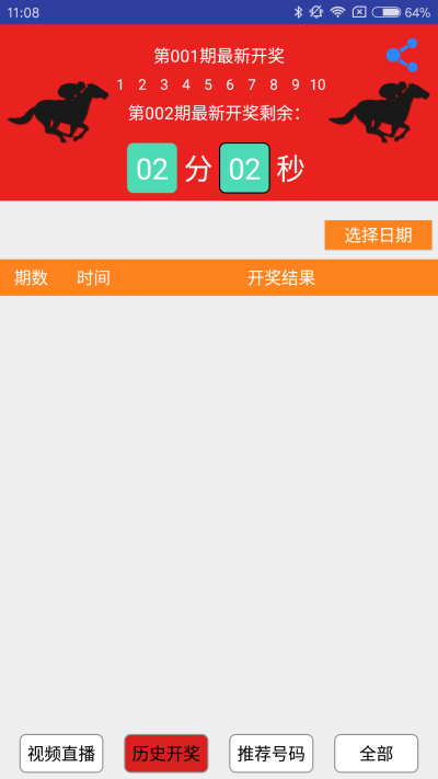 最準一肖一碼100%最準軟件,全盤(pán)細明說(shuō)明_MRG83.823尋找版