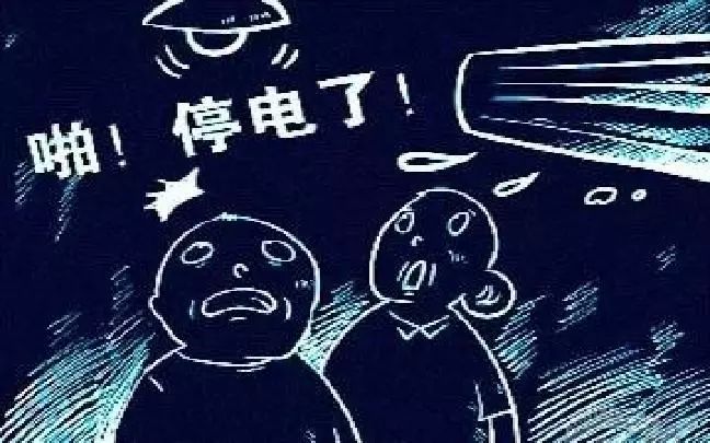 孝感停電通知最新更新，多方視角解讀及我的觀(guān)點(diǎn)分析