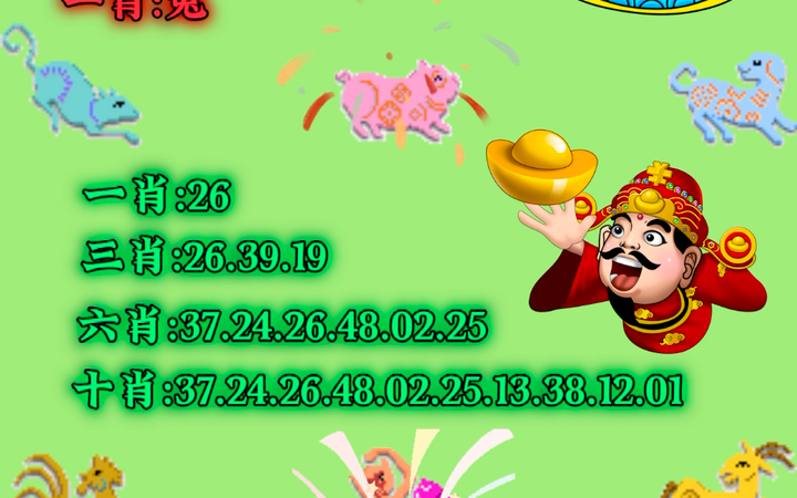 澳門(mén)今晚必中一肖一碼90—20,專(zhuān)家解析意見(jiàn)_UVQ83.708趣味版