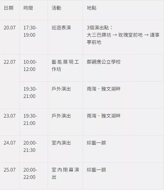 澳門(mén)特碰投注中獎規則表,行動(dòng)規劃執行_LOZ9.257啟動(dòng)版