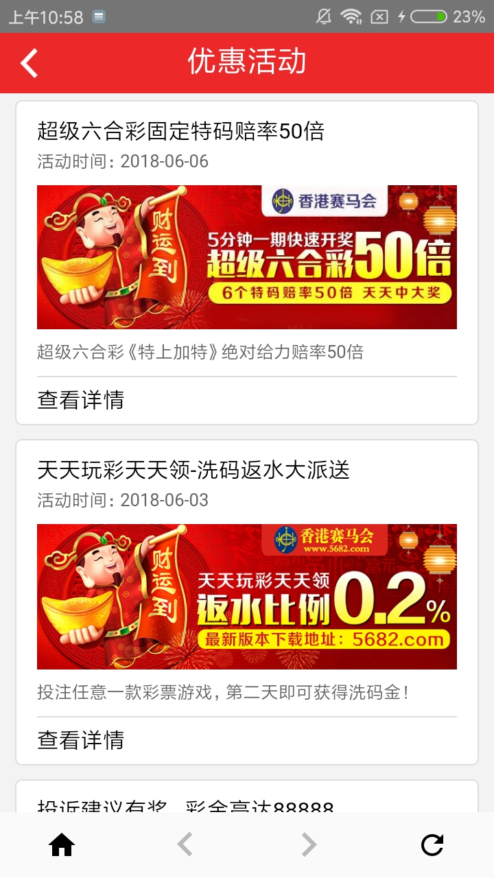 944cc天天彩資料大全最新版本更新時(shí)間,互動(dòng)性策略設計_VUE58.230計算版