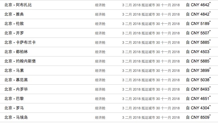 特馬今晚開(kāi)幾號,精細化實(shí)施分析_UTO83.249按需版