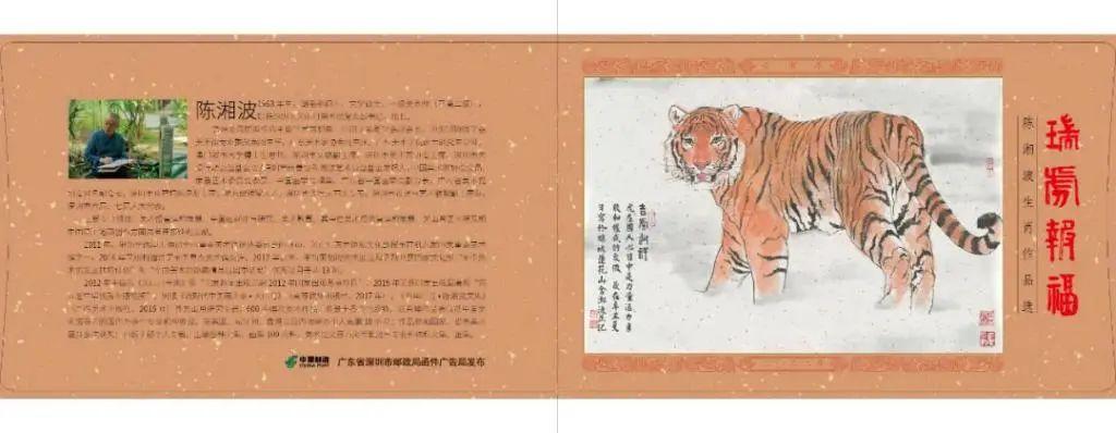 澳門(mén)正版金牛版網(wǎng)站,處于迅速響應執行_EVY83.533游戲版